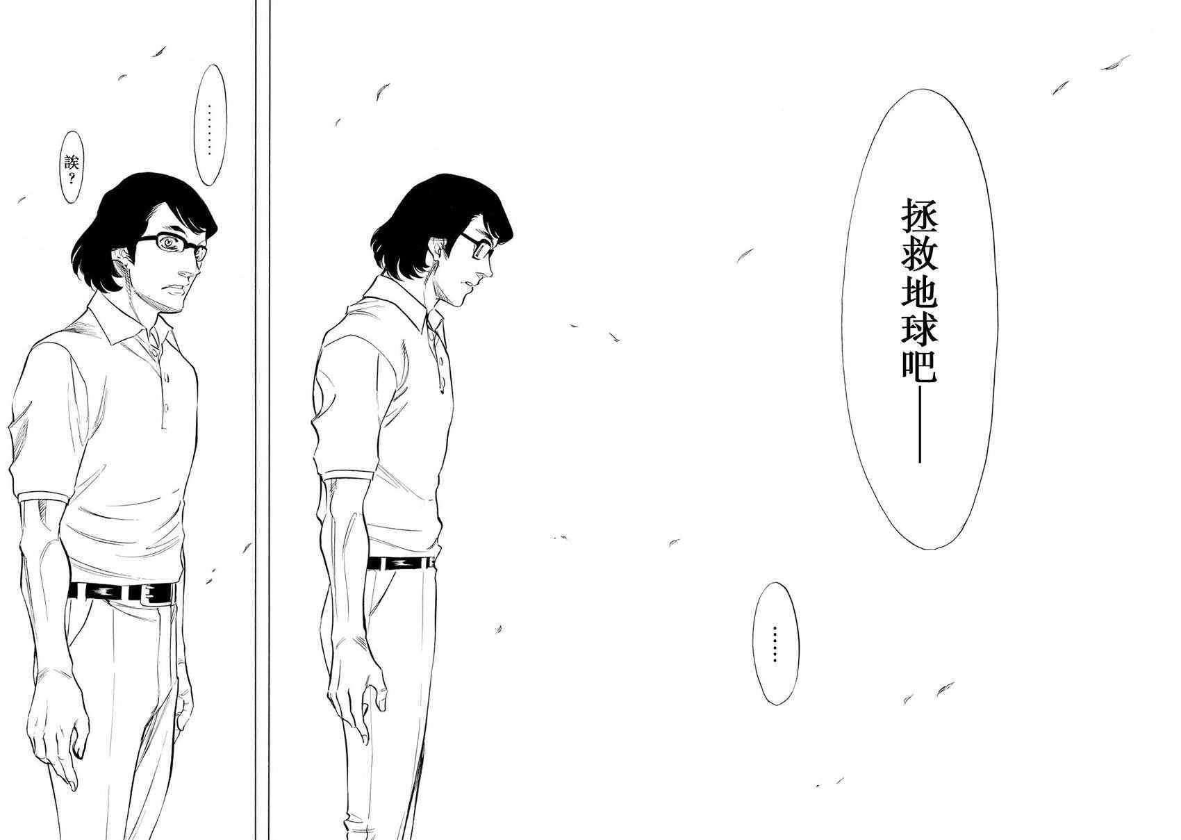 第81话14