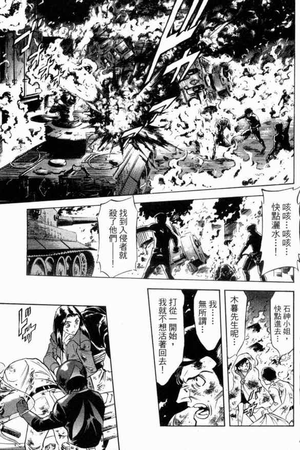 第2卷56