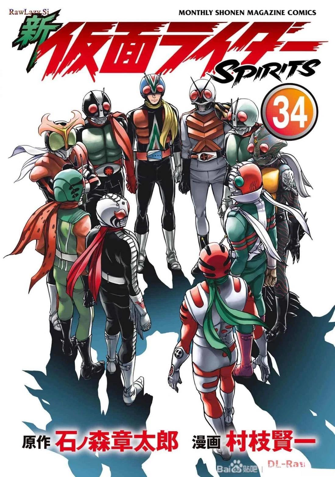 第34话0