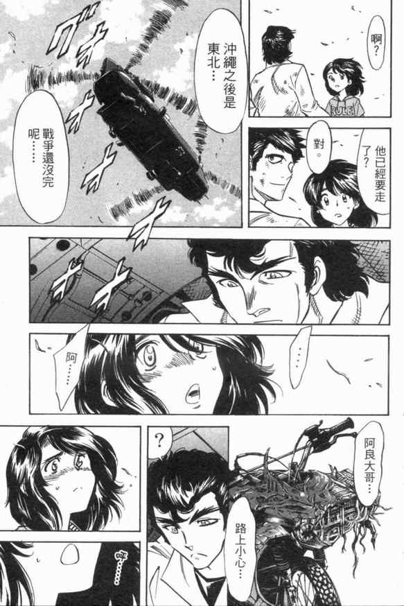 第3卷150