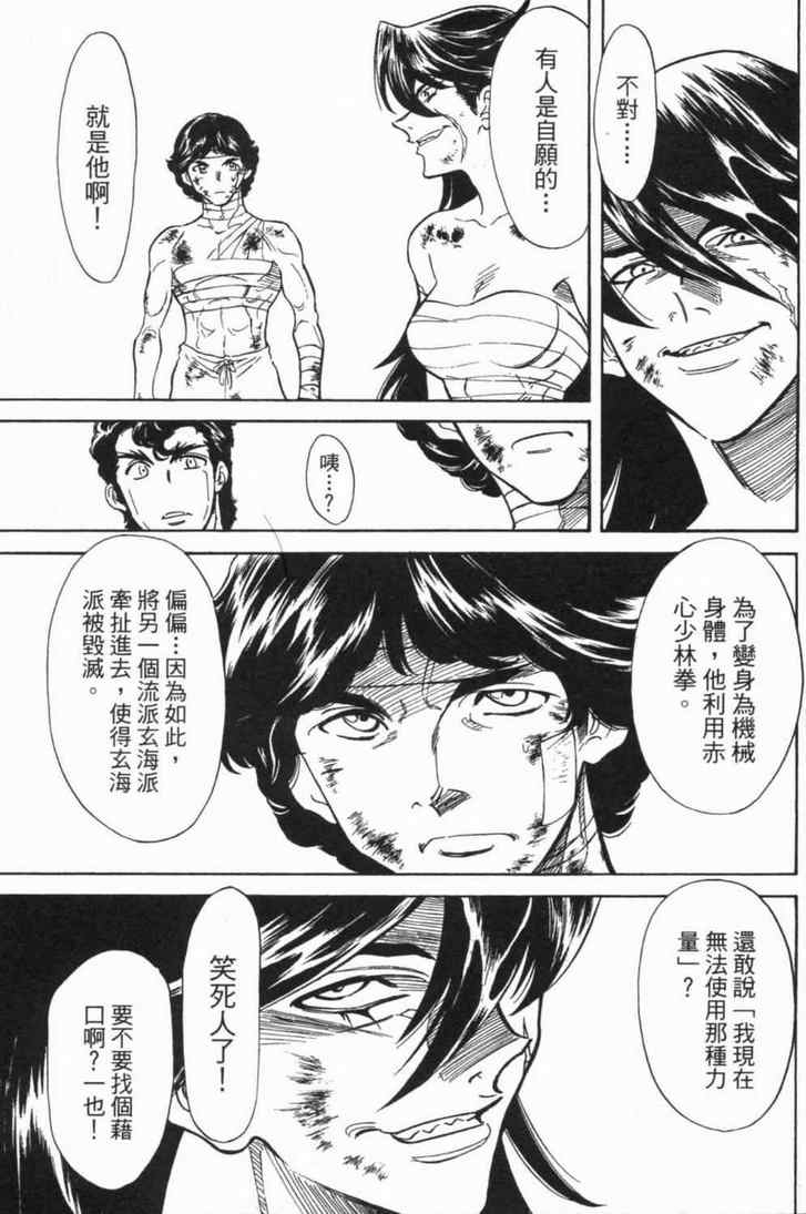 第5卷64