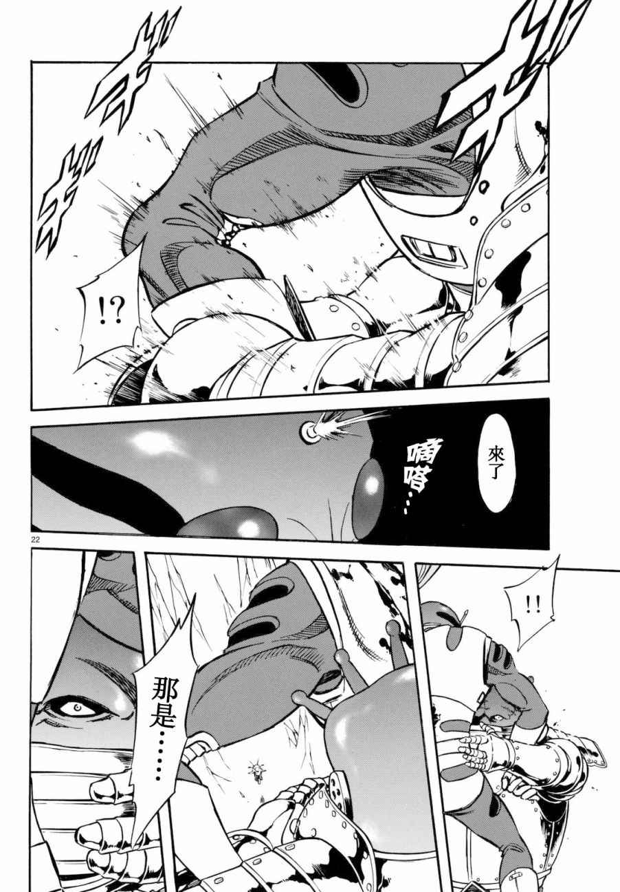 第90话20