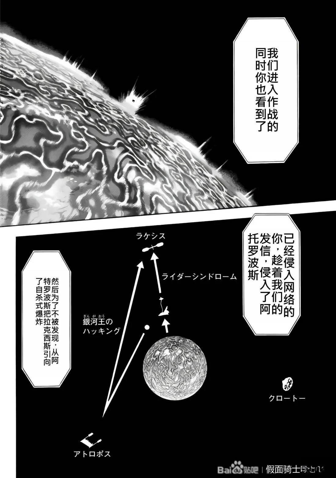 第33话87