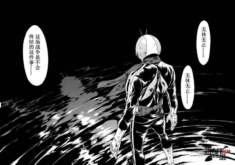 第57话19