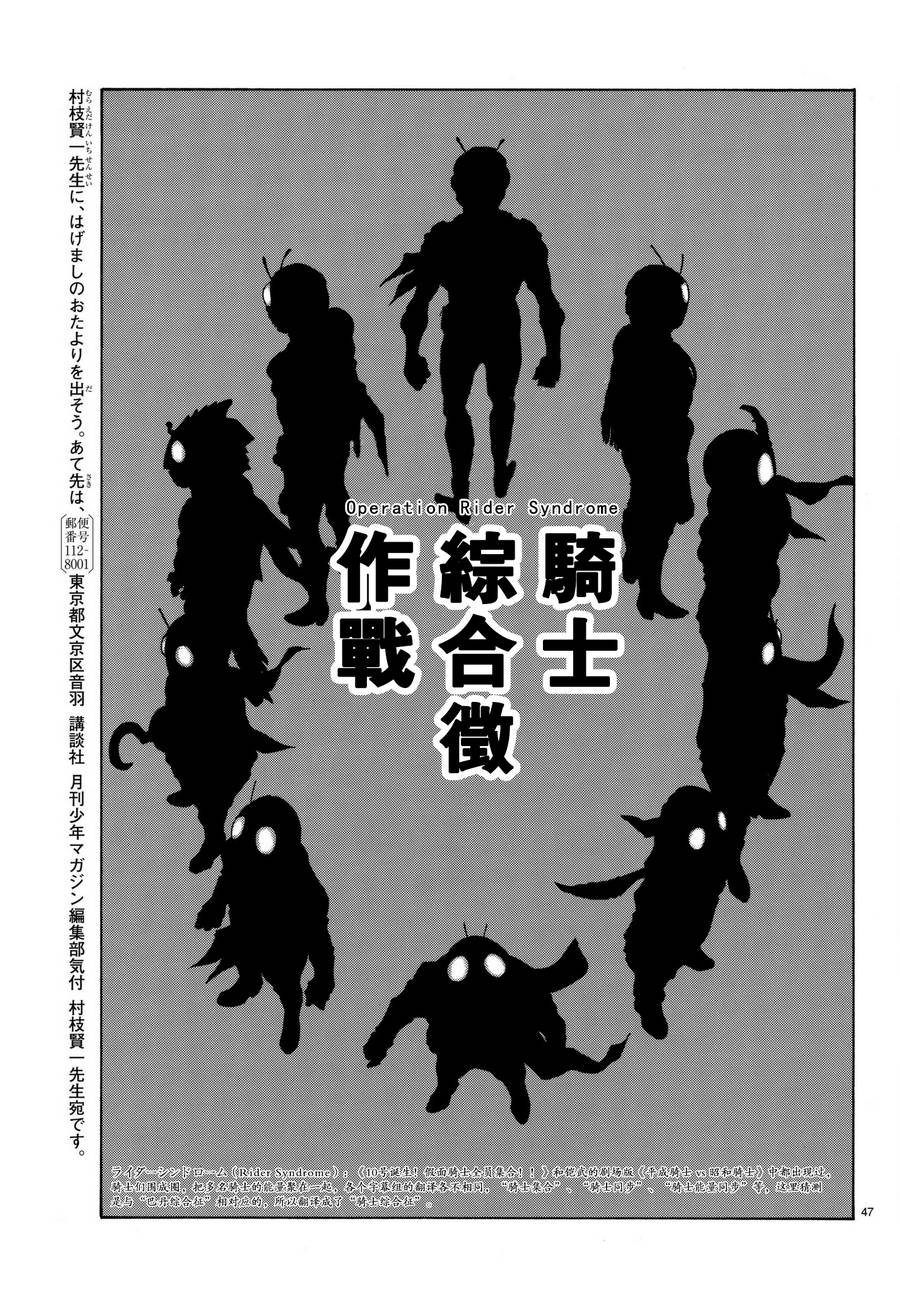 第103话46