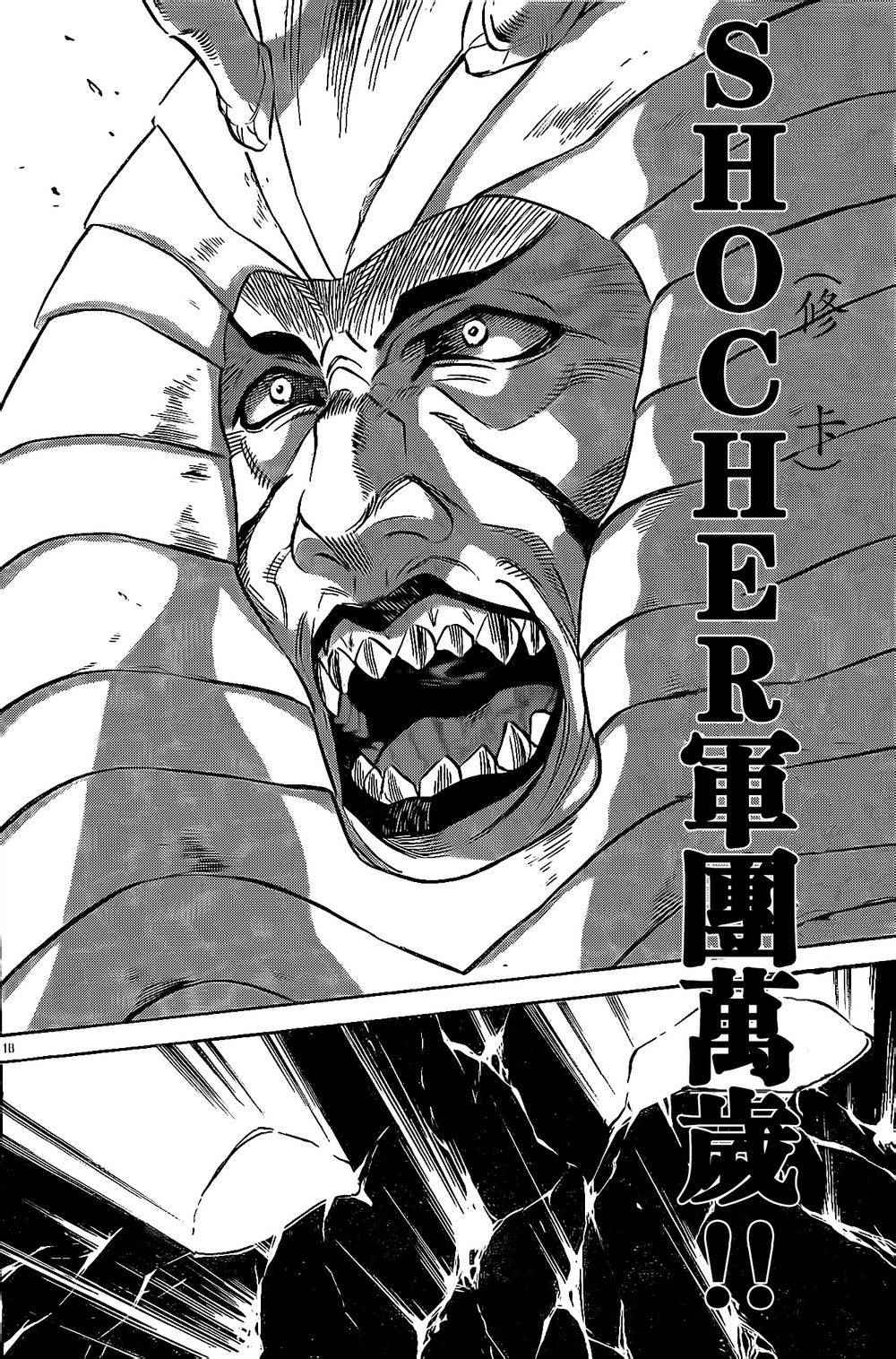 第58话15