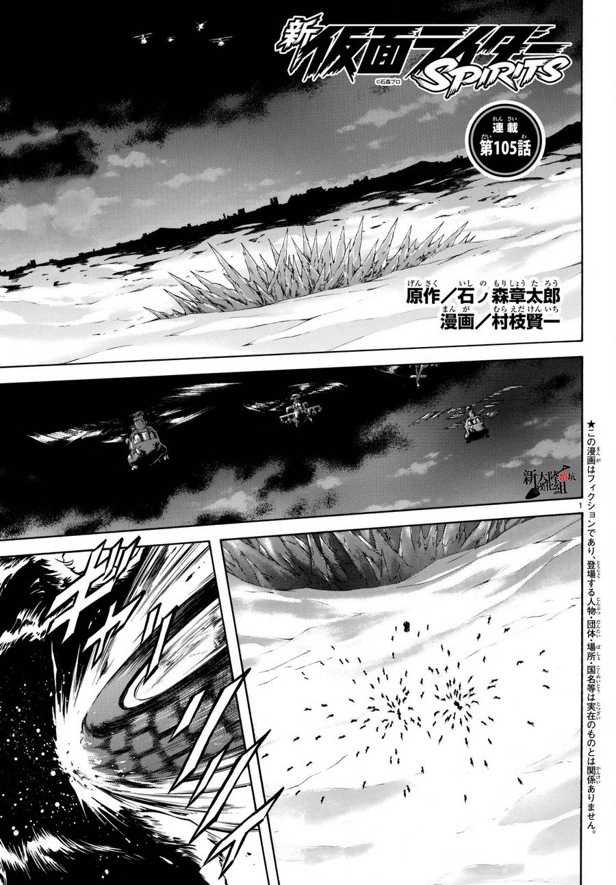 第105话1