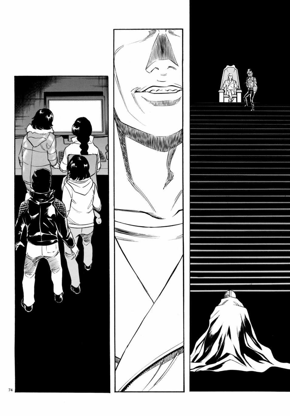 第106话62