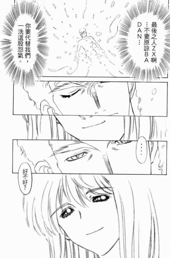 第3卷65
