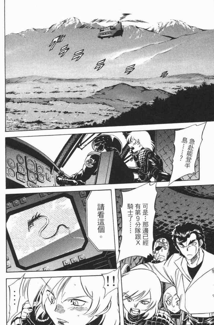 第4卷103