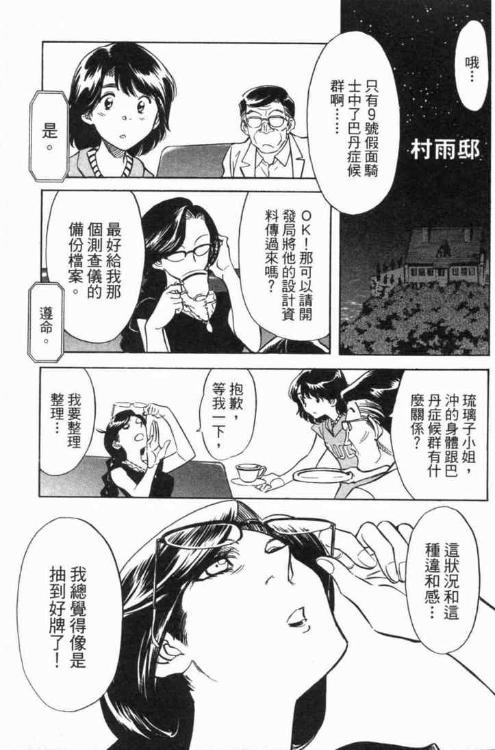 第5卷98