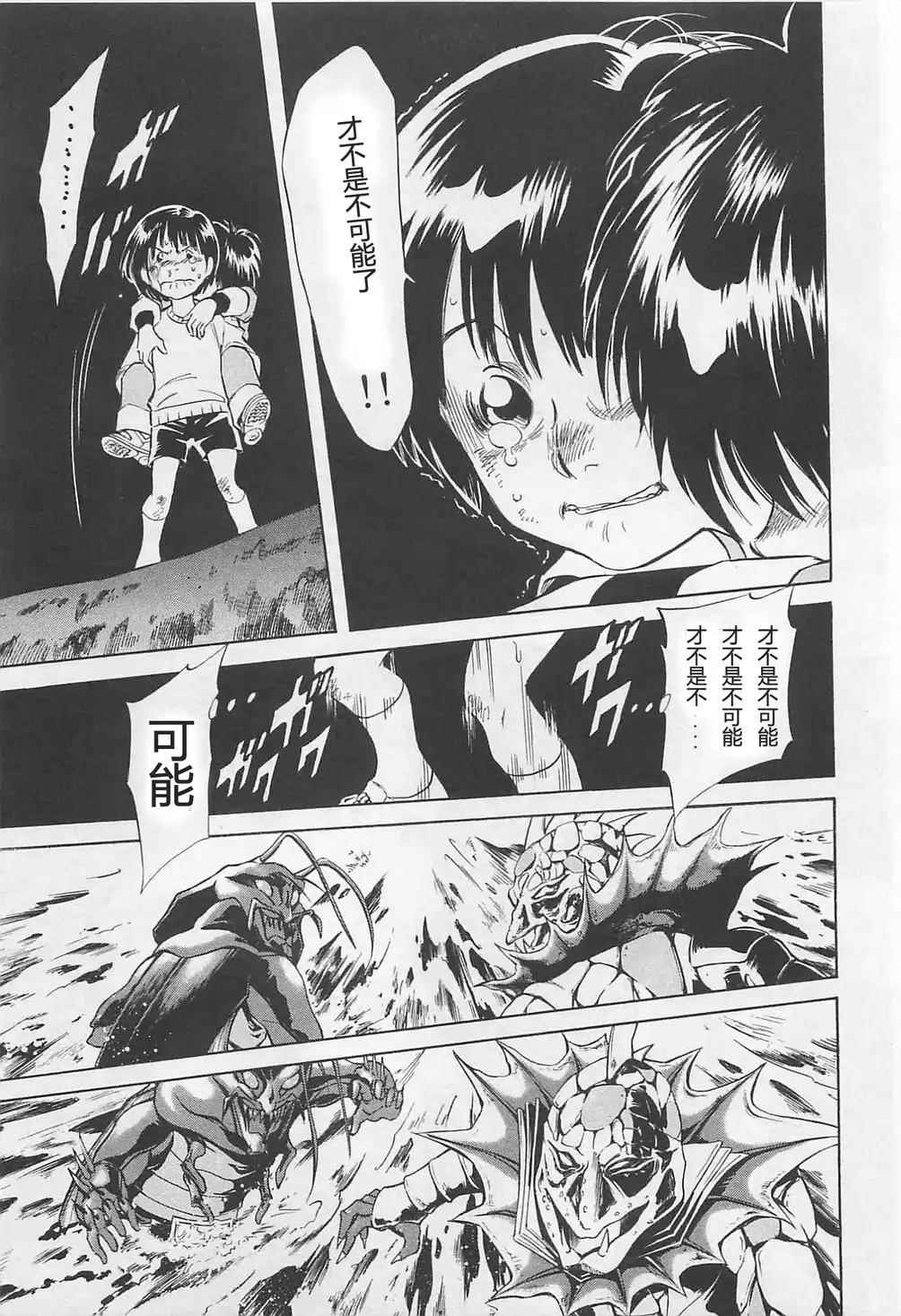 第50话16