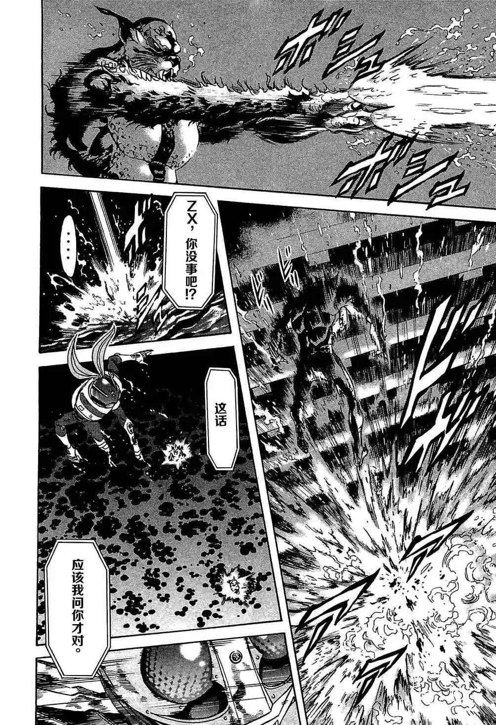 第48话32