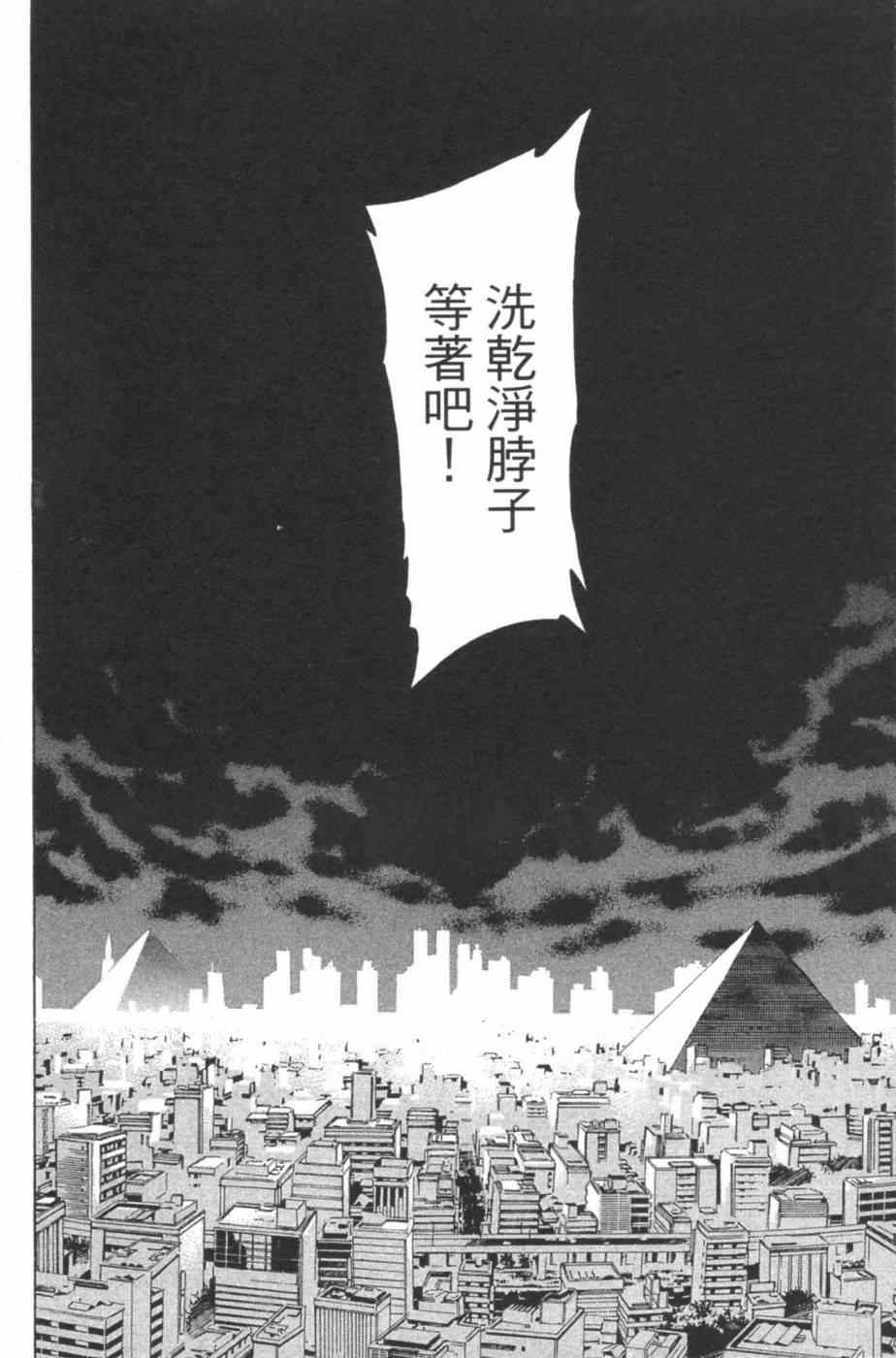 第7卷16