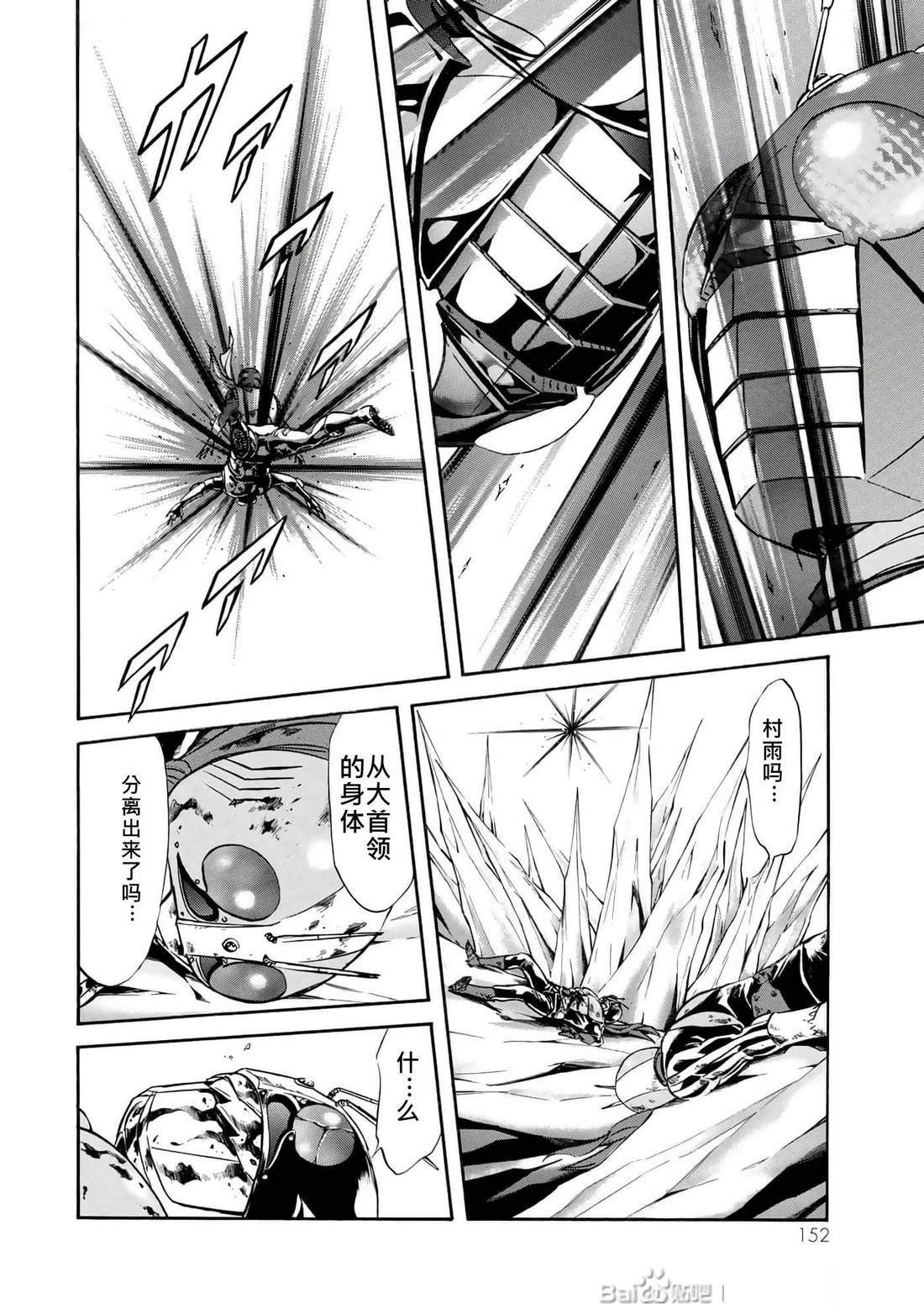 第34话140