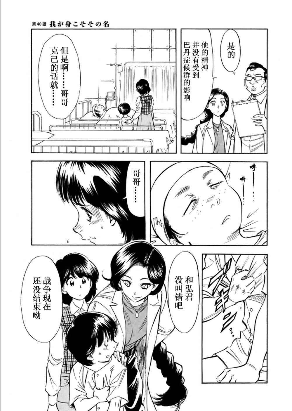 第57话0