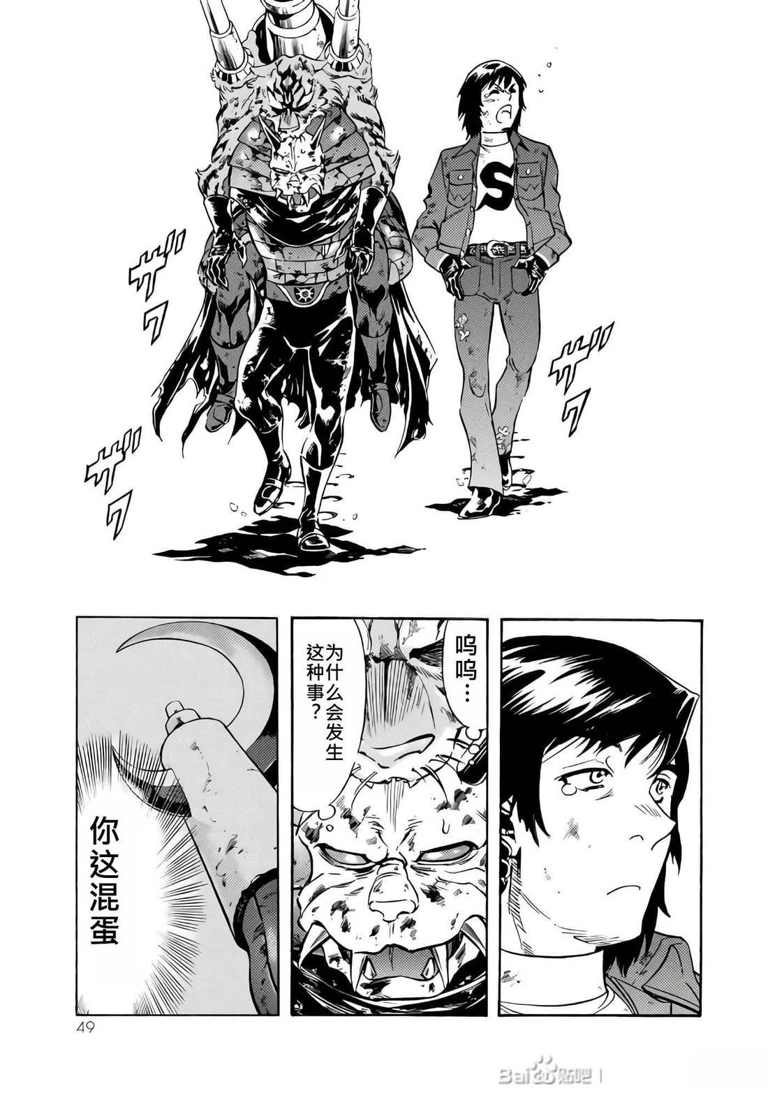 第28话48