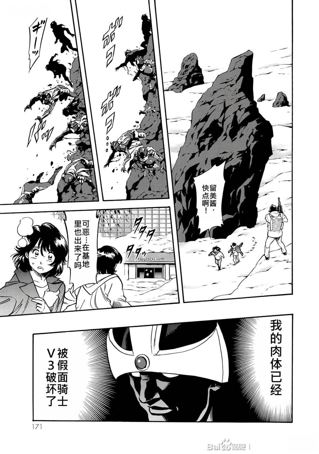 第34话157