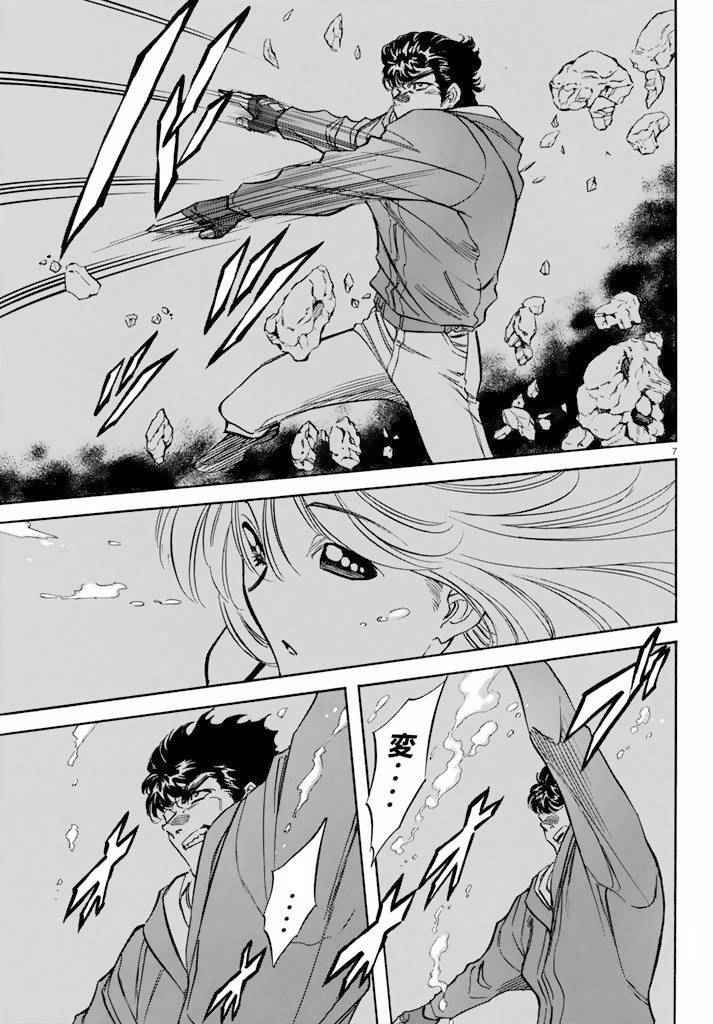 第61话6