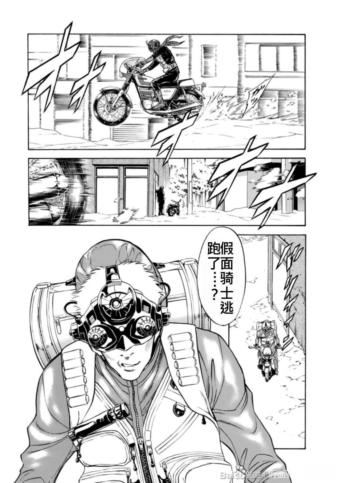 第27话82