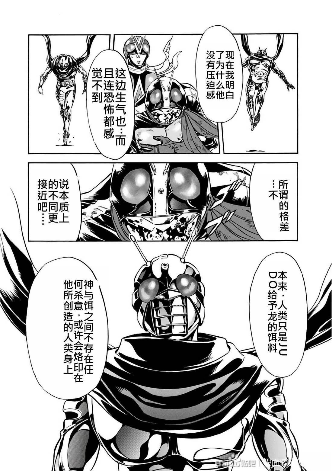 第30话75