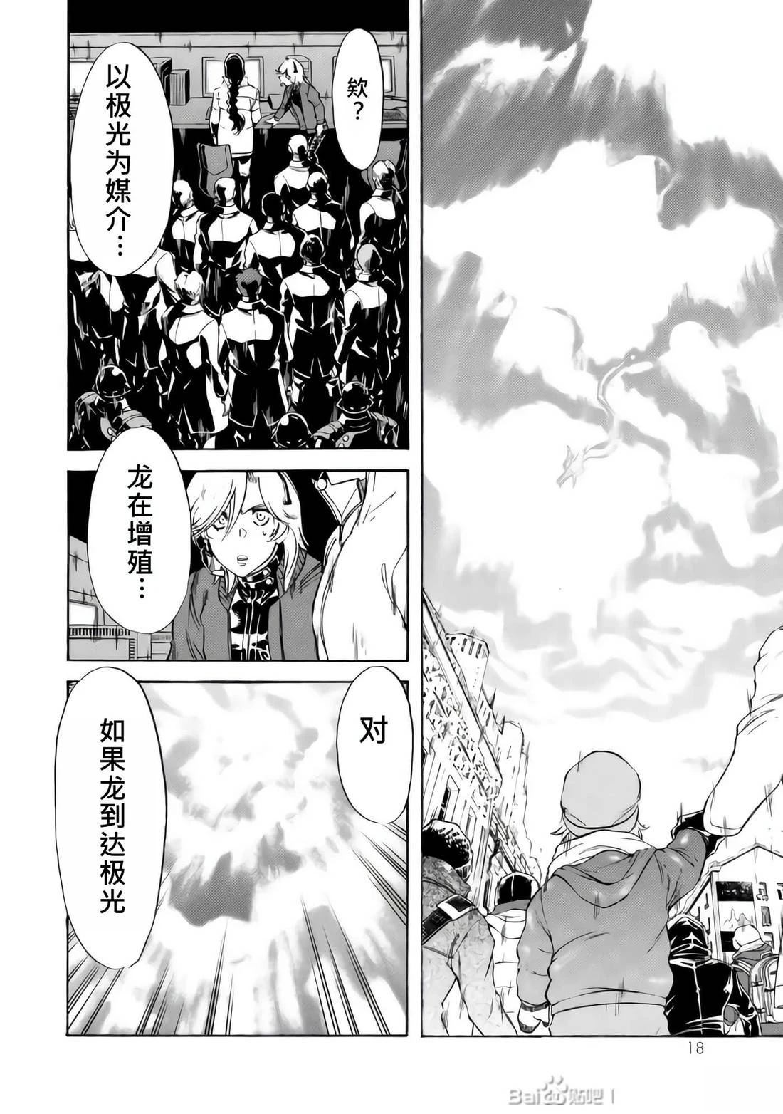 第33话16