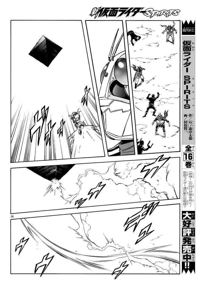 第95话34