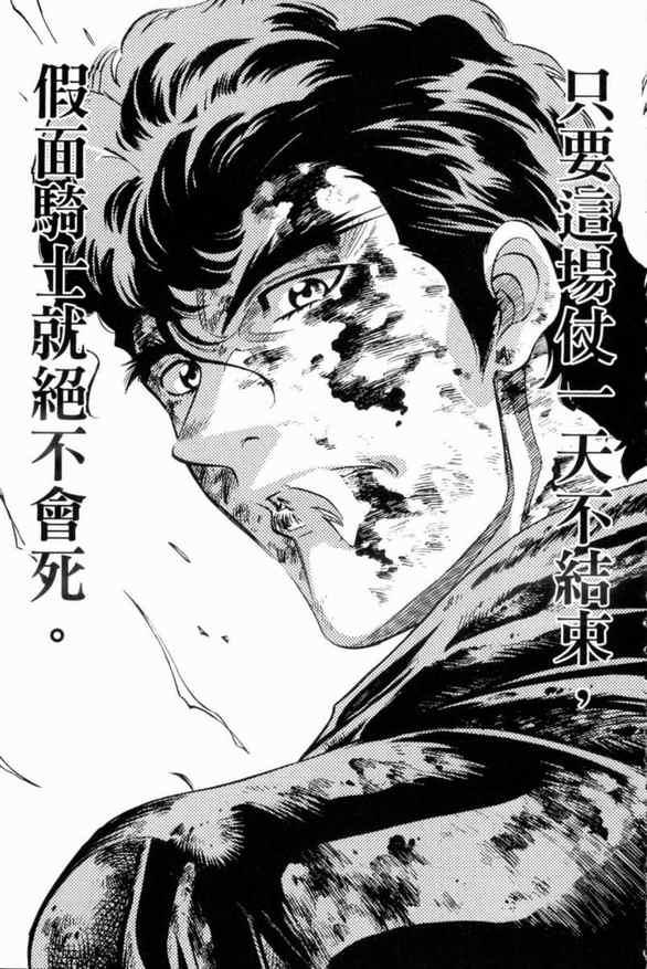 第2卷112
