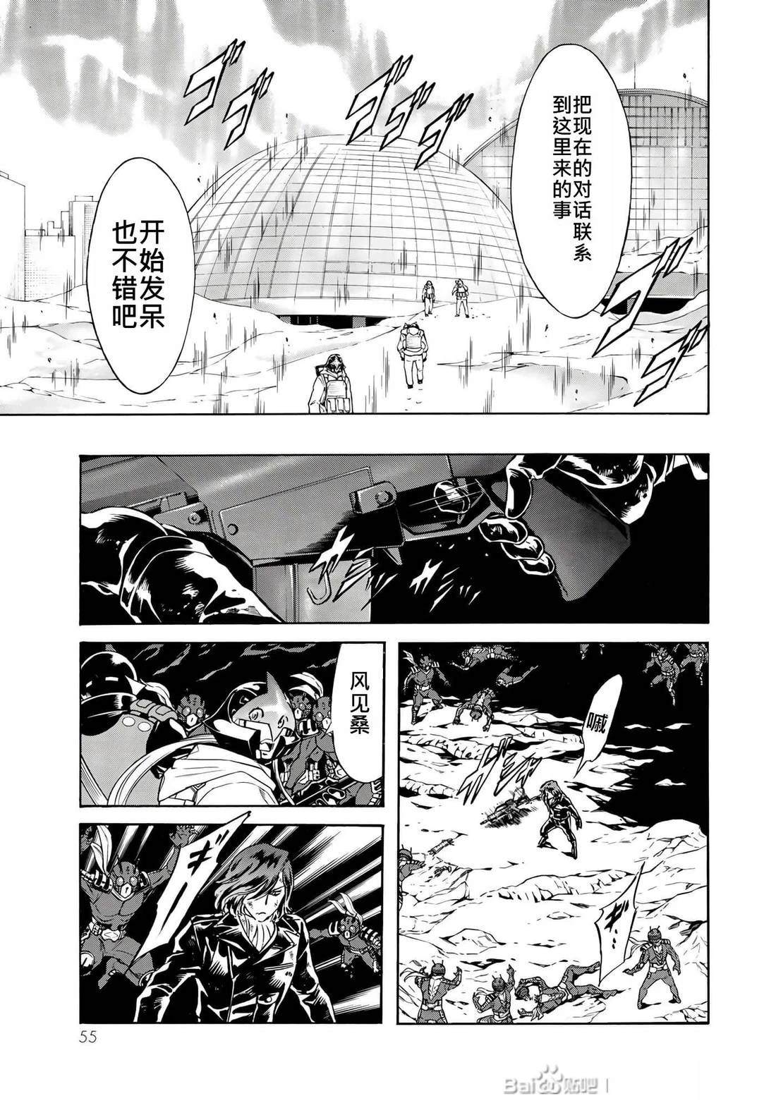 第32话55