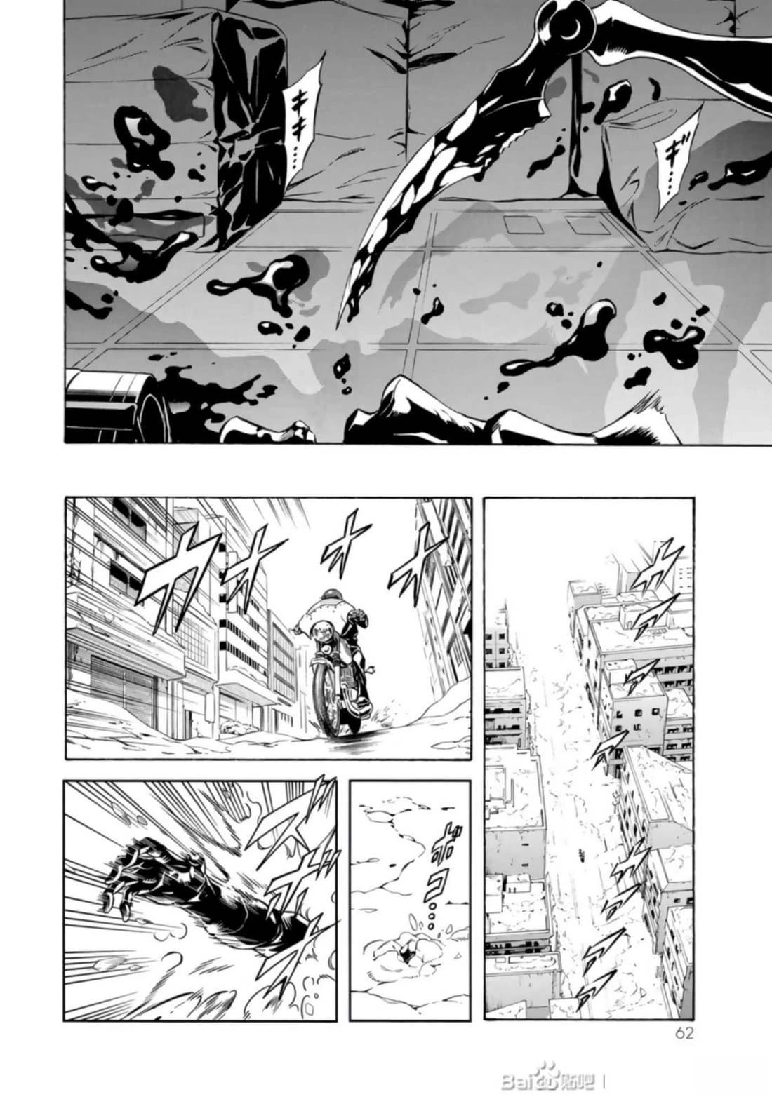 第27话60