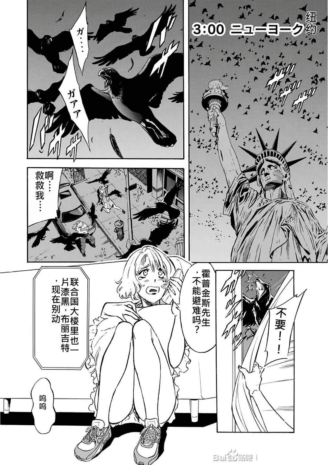 第30话167