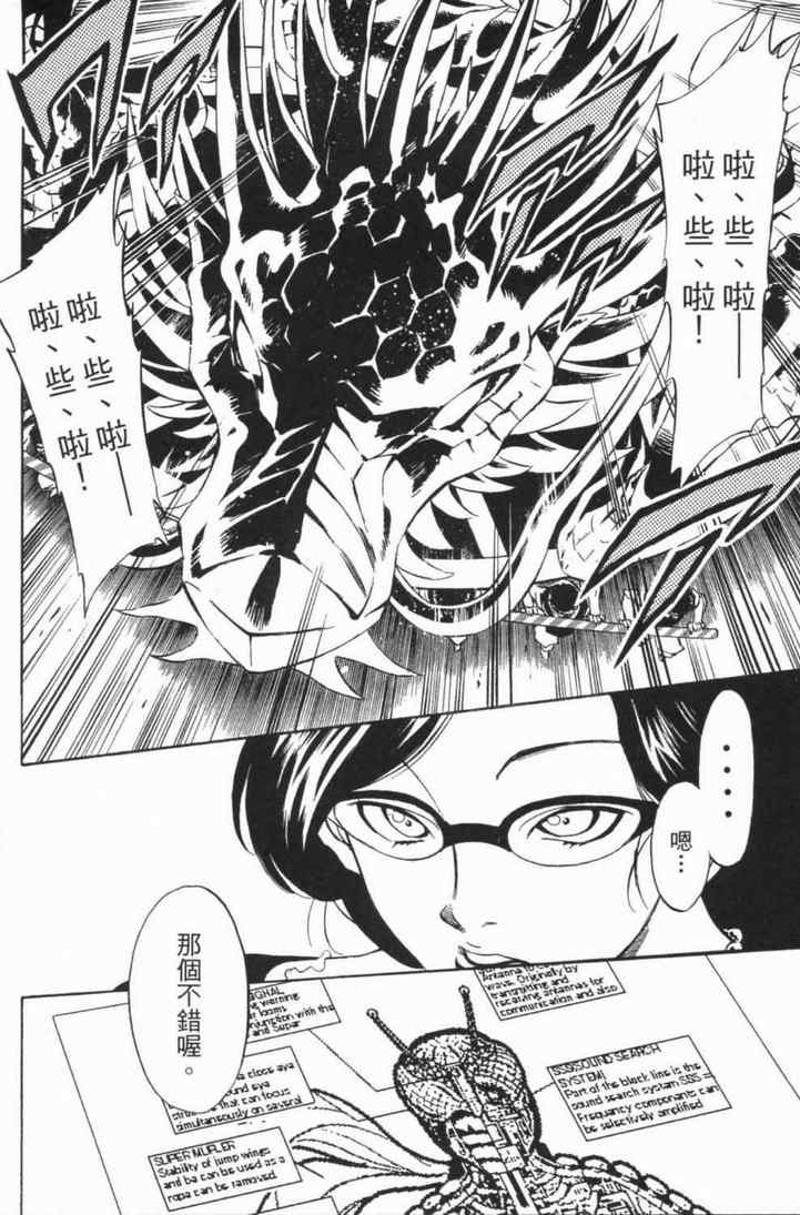 第6卷152