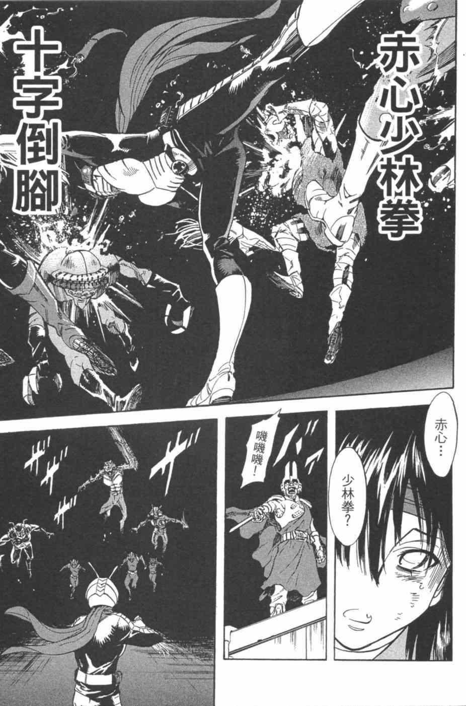 第7卷23