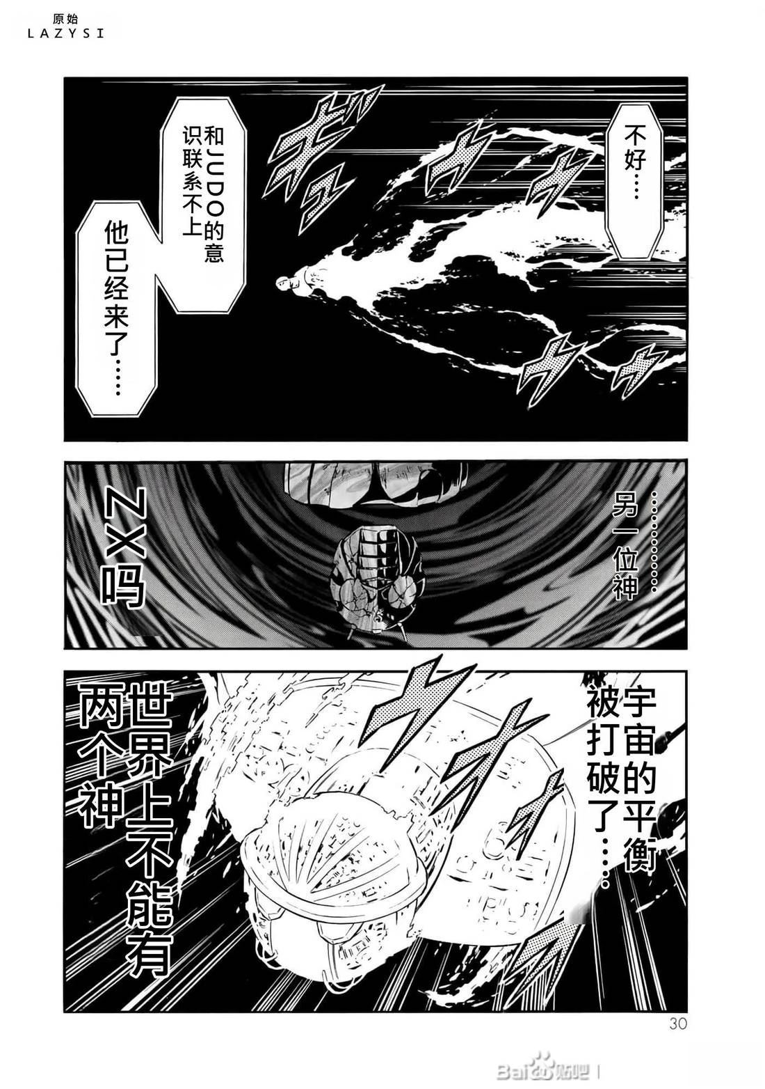 第34话27