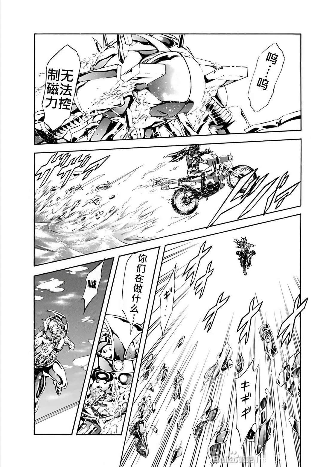 第30话32