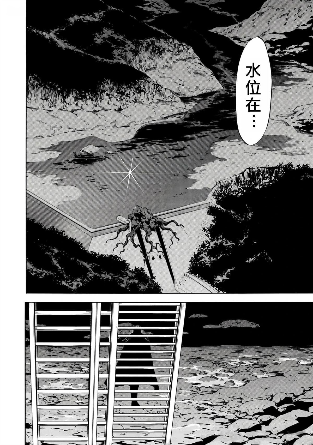 第37卷170