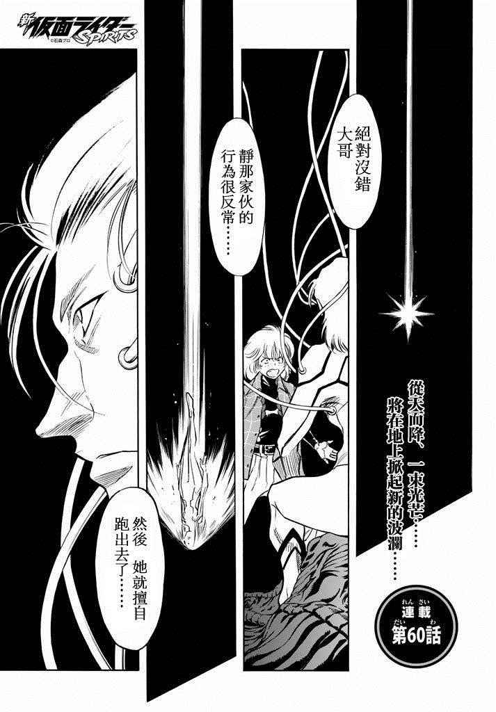 第60话0