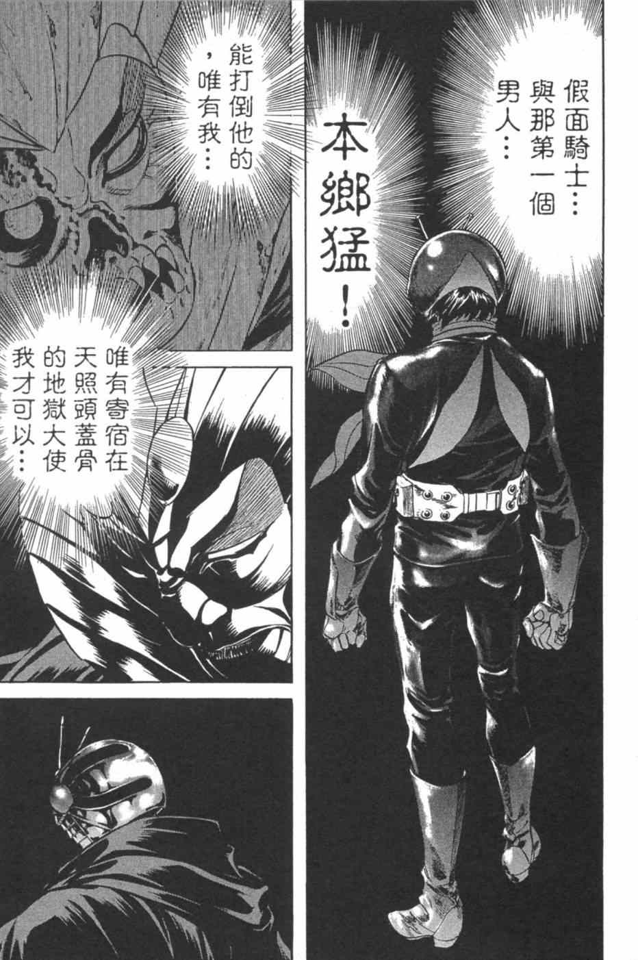 第7卷118
