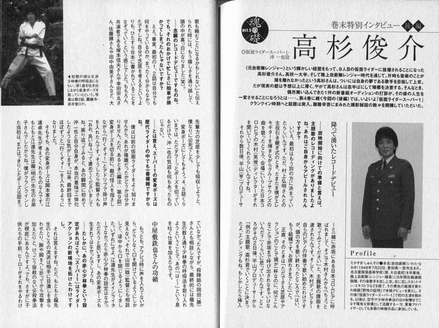 第5卷172