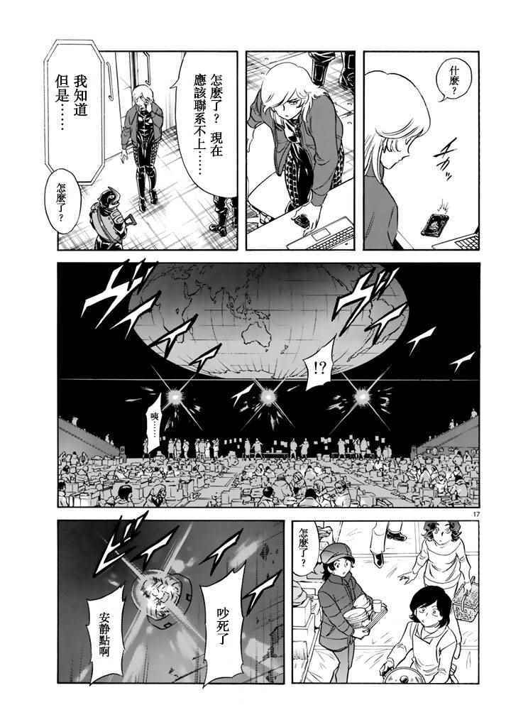 第95话15