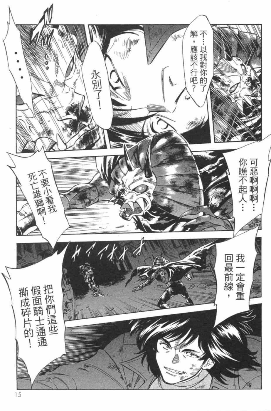 第7卷15