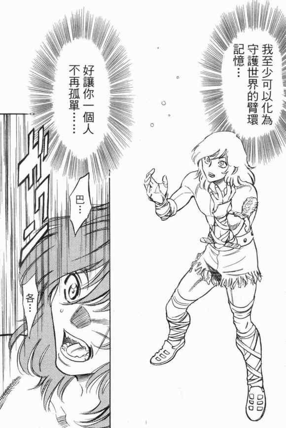 第3卷121