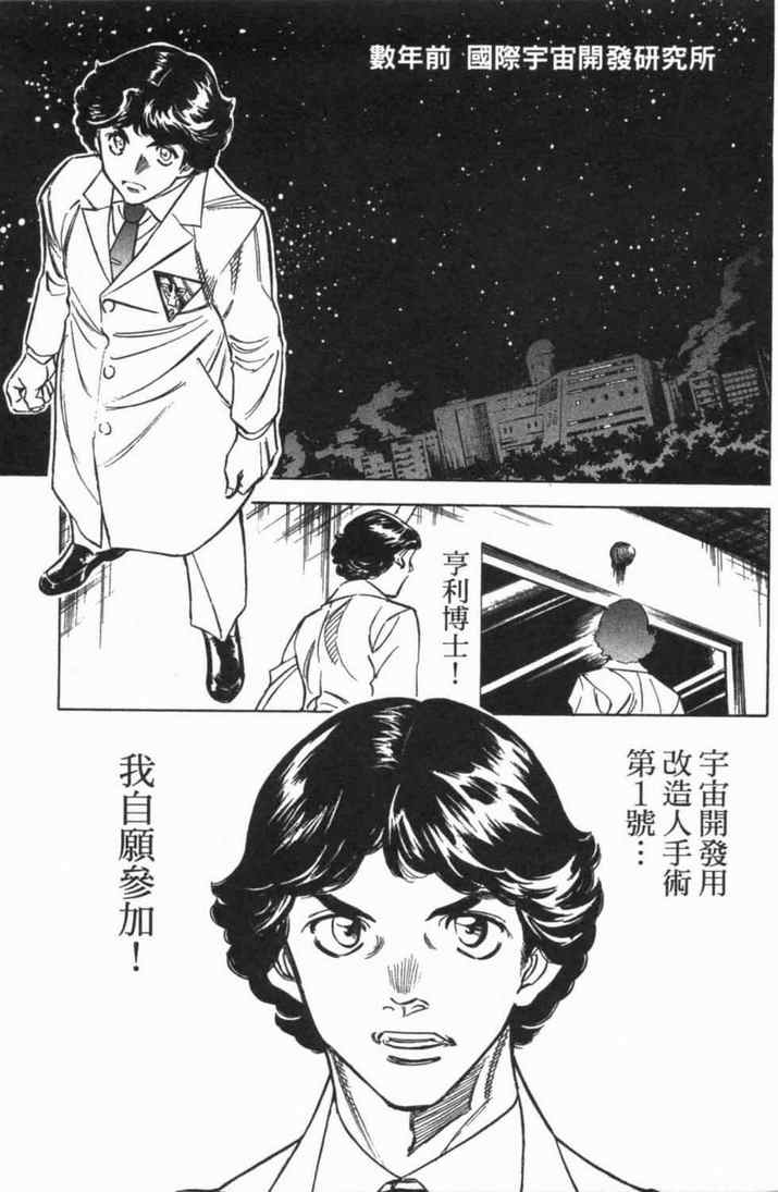第5卷82