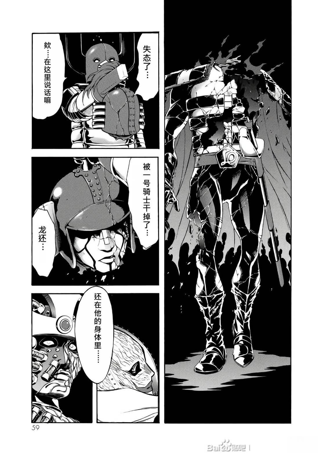 第28话58
