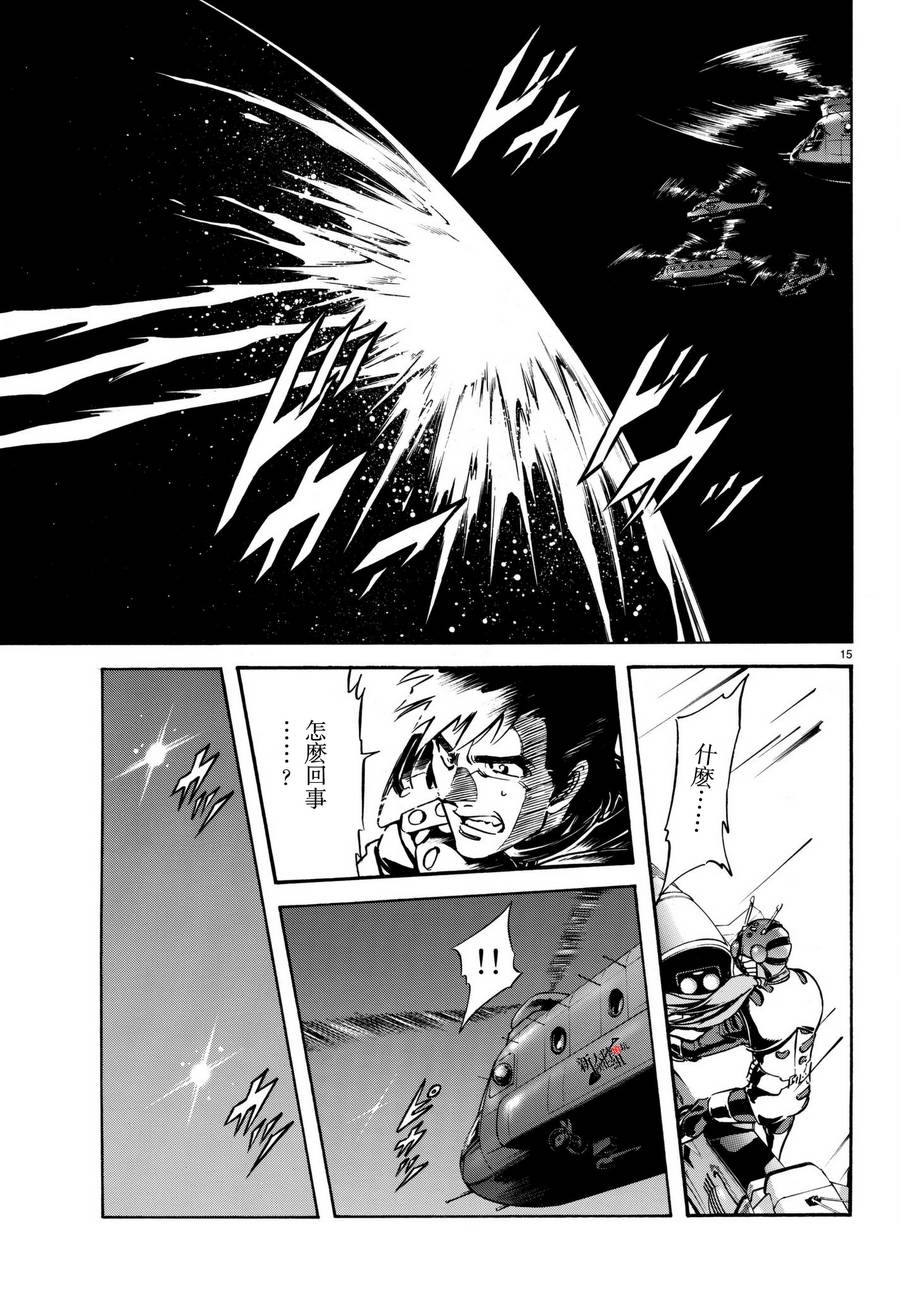 第105话14