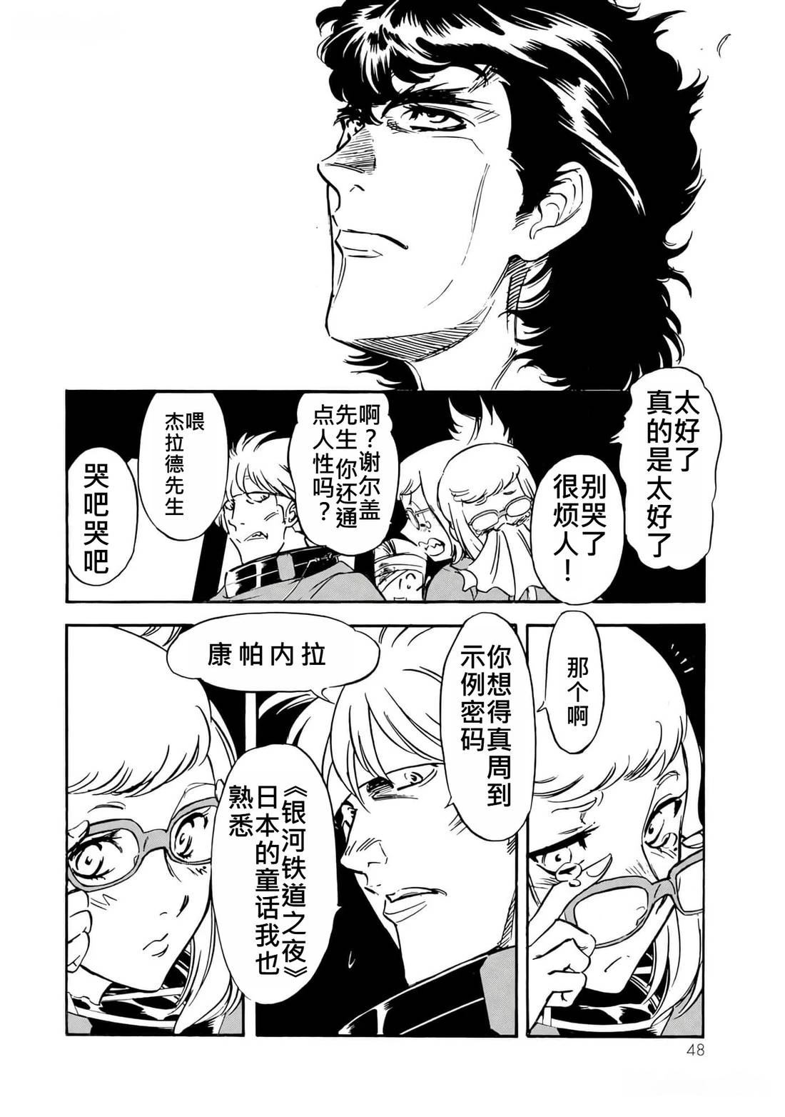 第35卷43