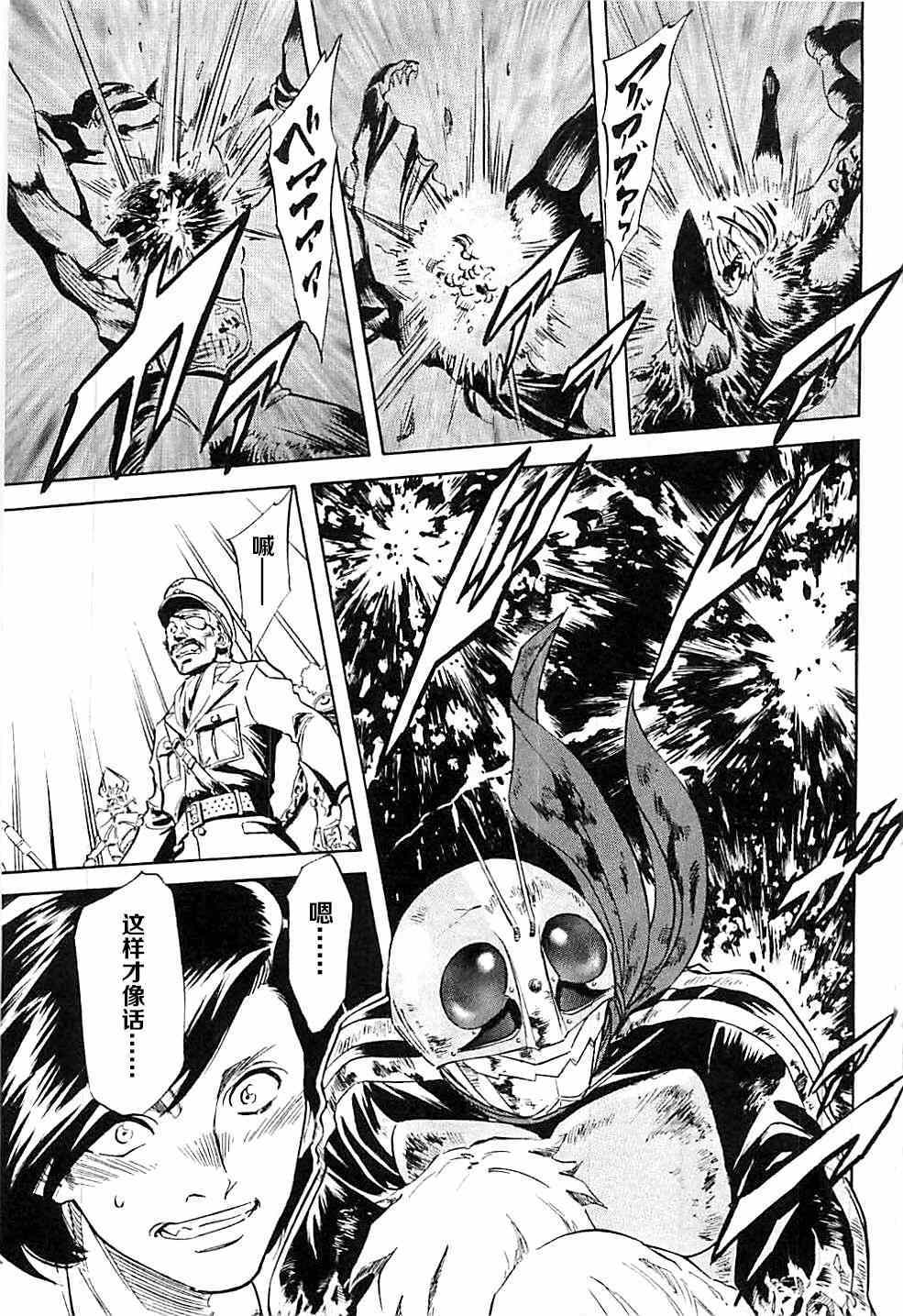 第45话10