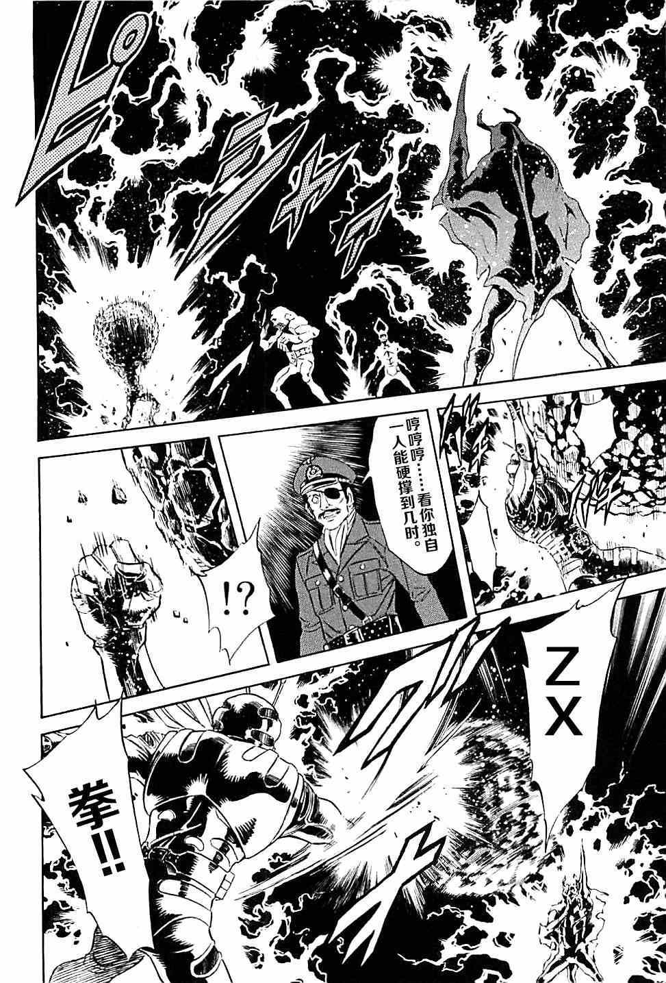 第46话21