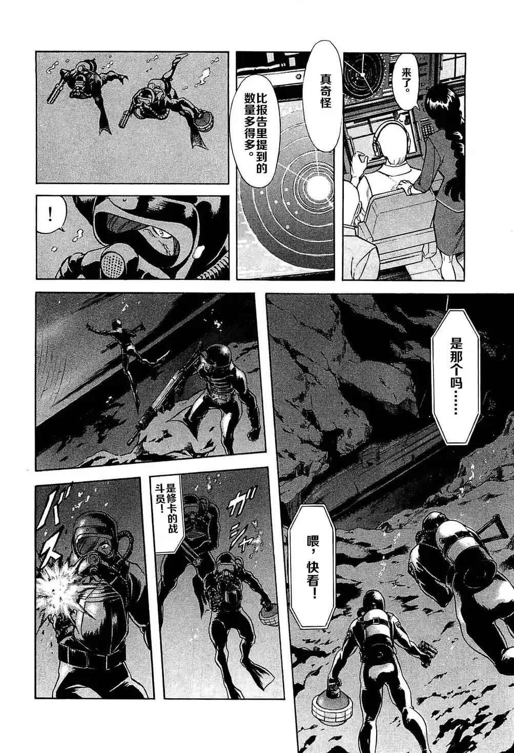 第49话10