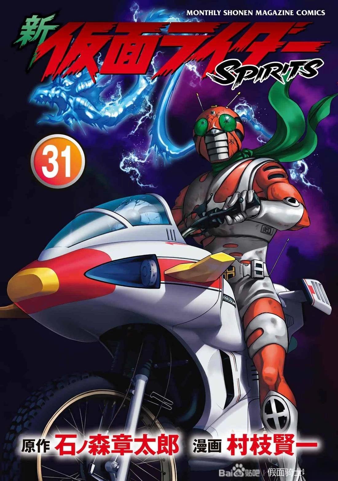 第31话0